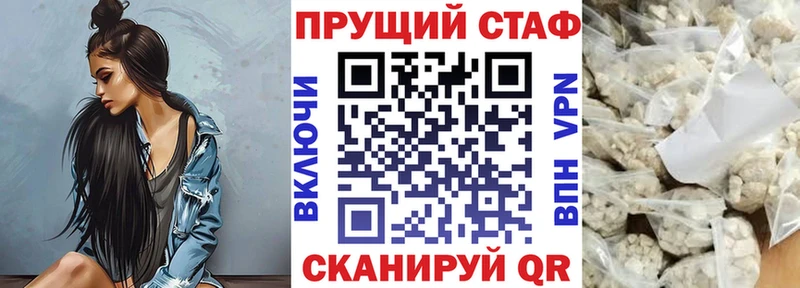 Купить наркотик Тотьма ГАШИШ  Амфетамин  КОКАИН  Мефедрон  Бошки Шишки 