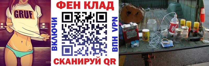 АМФЕТАМИН Premium  ссылка на мегу зеркало  Тотьма  купить наркотики сайты 