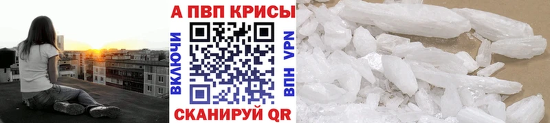продажа наркотиков  Тотьма  ОМГ ОМГ вход  Alpha-PVP VHQ 