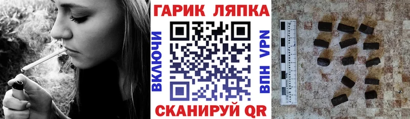 продажа наркотиков  Тотьма  кракен как зайти  Гашиш hashish 