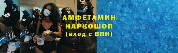 ECSTASY Михайловка