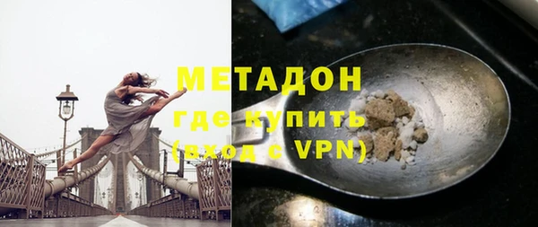 ECSTASY Михайловка