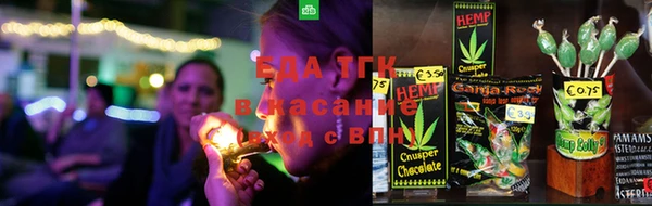 мяу мяу мука Михайловск