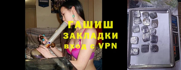 ECSTASY Михайловка