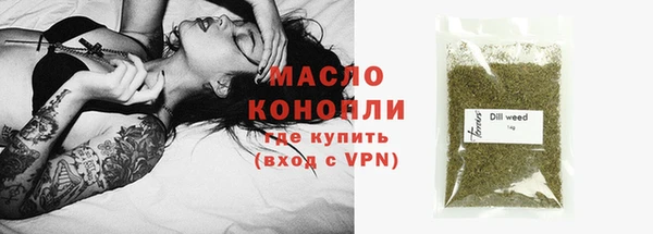 таблы Михайлов