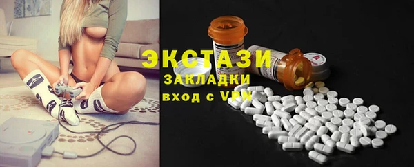 ECSTASY Михайловка