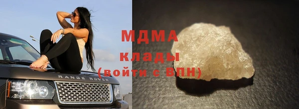 ECSTASY Михайловка