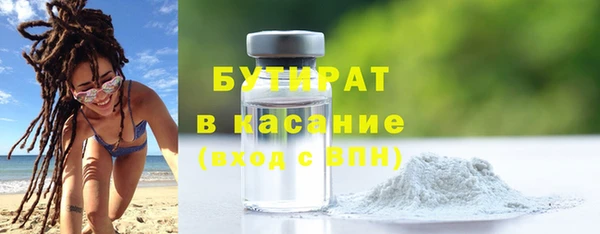ECSTASY Михайловка