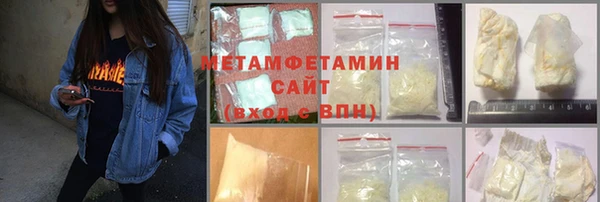 мяу мяу мука Михайловск
