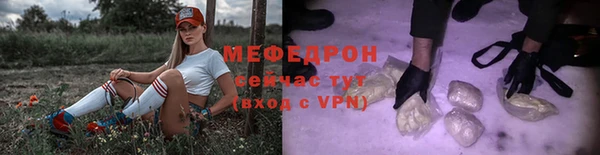 мяу мяу мука Михайловск