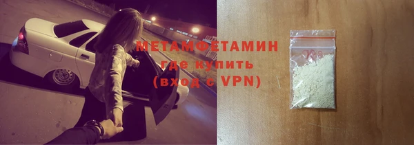 мяу мяу мука Михайловск