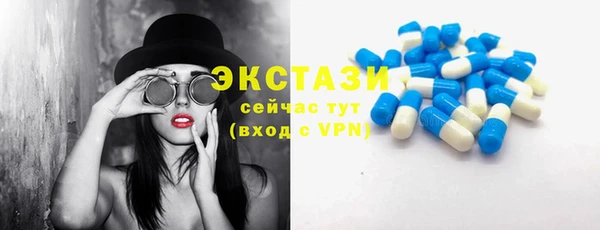 ECSTASY Михайловка