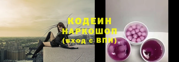 ECSTASY Михайловка