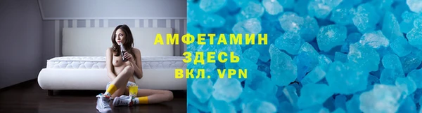 ECSTASY Михайловка