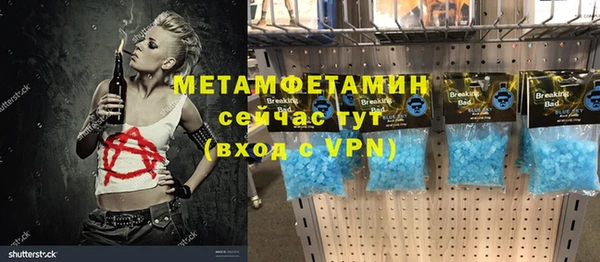 мяу мяу мука Михайловск