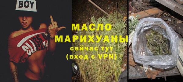 ECSTASY Михайловка