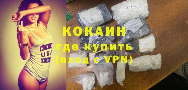 мяу мяу мука Михайловск