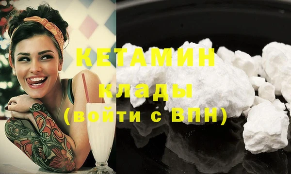 ECSTASY Михайловка