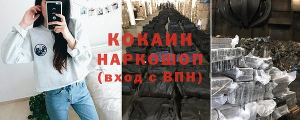 мяу мяу мука Михайловск