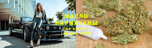 мяу мяу мука Михайловск