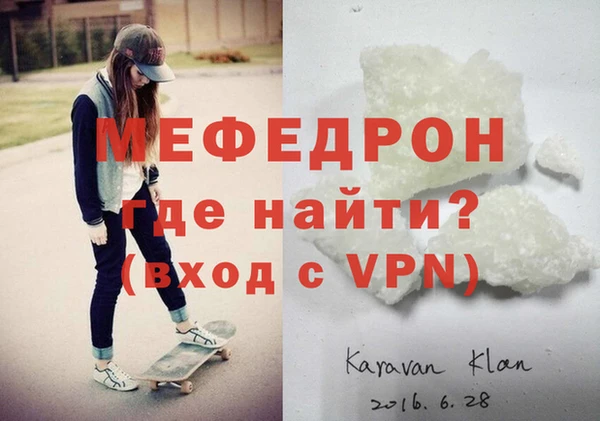 мяу мяу мука Михайловск
