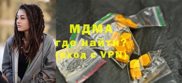 мяу мяу мука Михайловск