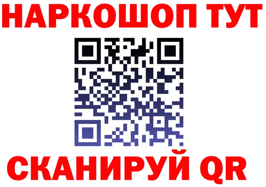 ГЕРОИН VHQ ССЫЛКА даркнет KRAKEN Тотьма