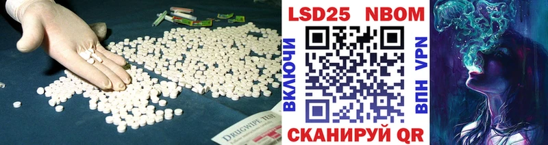 где купить наркотик  Тотьма  omg ссылки  Лсд 25 экстази кислота 