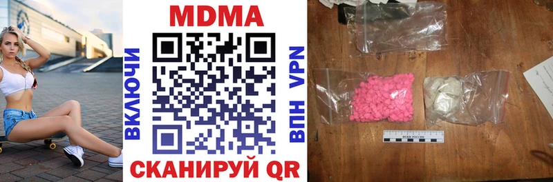 где продают кракен сайт MDMA crystal Тотьма