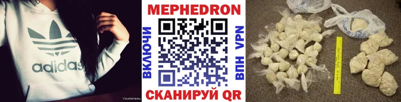 hydra онион  купить наркотики сайты  Тотьма  Меф mephedrone 