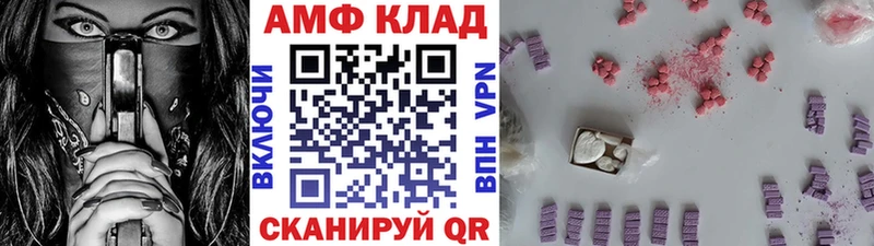МЕТАМФЕТАМИН Methamphetamine  Тотьма 