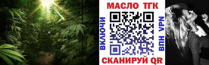 ТГК концентрат  Тотьма 