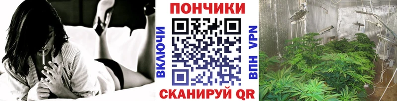 Каннабис VHQ  купить  цена  Тотьма 