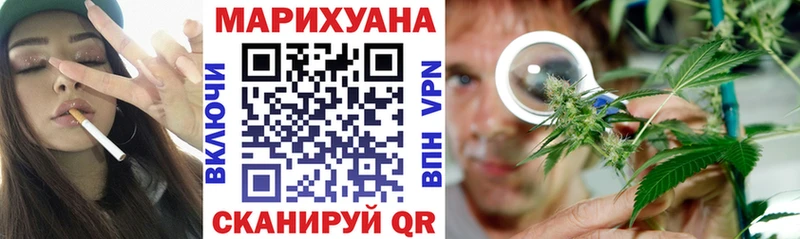 Каннабис Ganja Тотьма